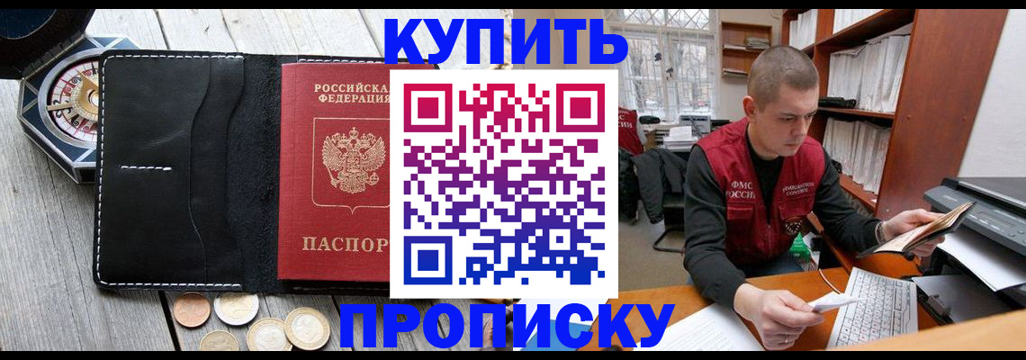 найти адрес прописки в Тосно